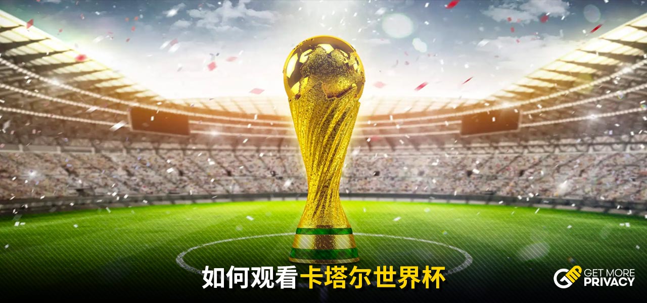 排在西部第 排在西部第